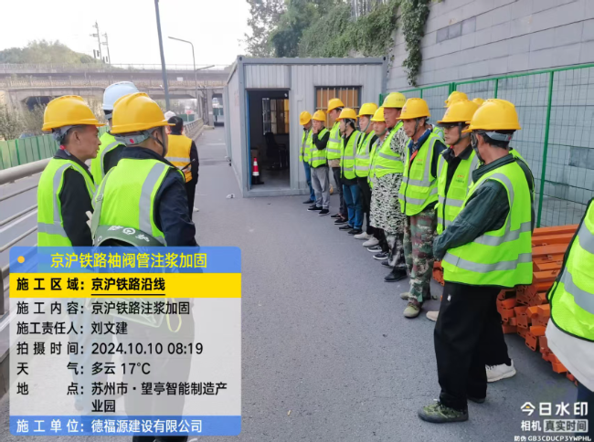 邹平回填土沉降注浆处理方案